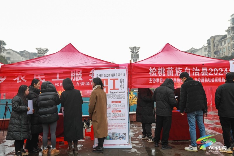 【新春走基層】就業(yè)援助下基層 真情幫扶暖人心