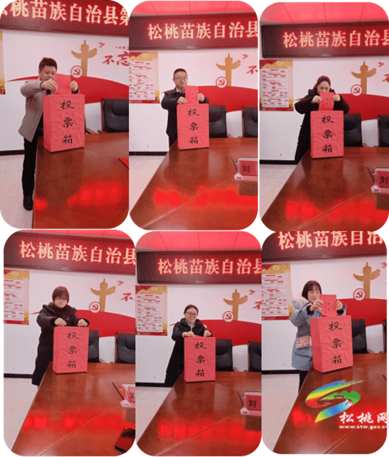 松桃開展首屆苗醫(yī)藥名師評審工作