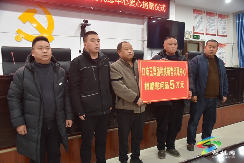 【新春走基層】美麗松桃靠大家 春節(jié)慰問暖人心活動(dòng)