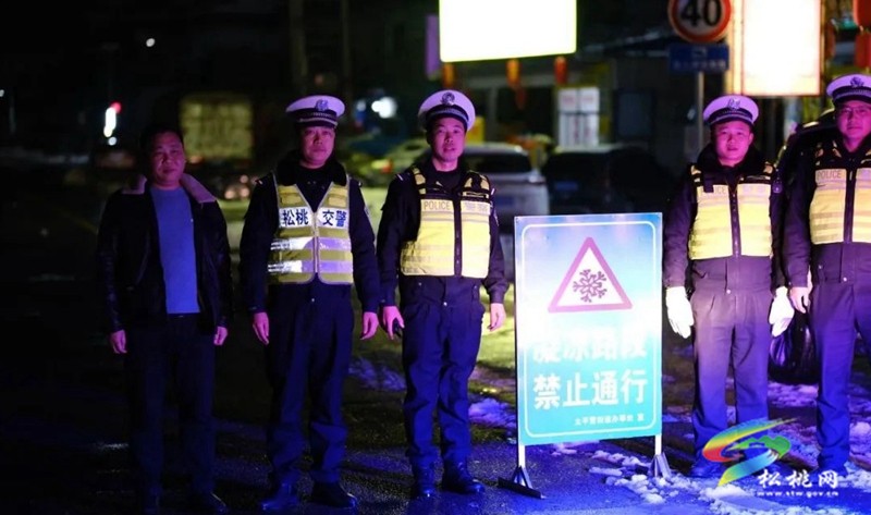 松桃公安交警:抗凝保暢  守護平安