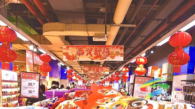 【網(wǎng)絡(luò)中國(guó)節(jié)·春節(jié)】趕大集 備年貨 “煙火氣”中迎新春