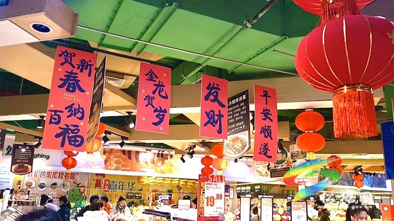 【網(wǎng)絡(luò)中國(guó)節(jié)·春節(jié)】趕大集 備年貨 “煙火氣”中迎新春