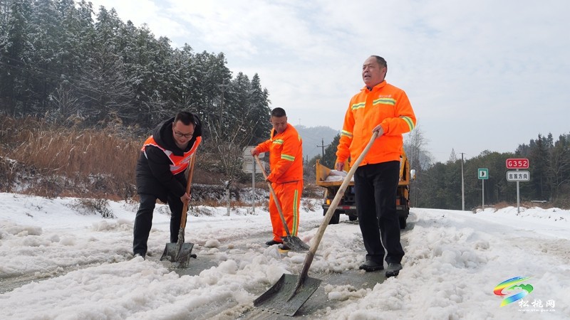 松桃公路：過年不打烊 公路安全有保障