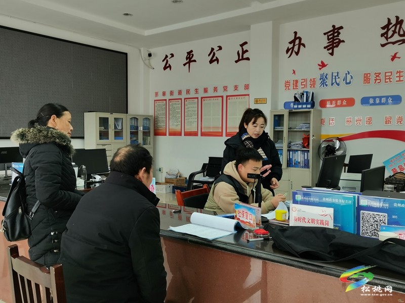 【網(wǎng)絡中國節(jié)·春節(jié)】松桃：春節(jié)我在崗  為民服務“不打烊”