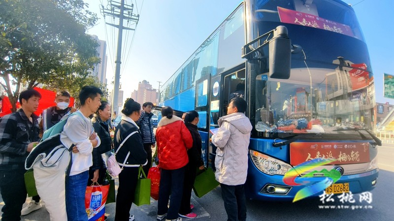 東莞直通車，溫馨啟航