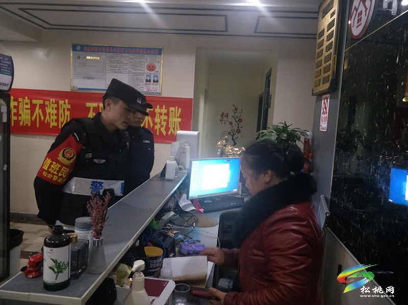 春節(jié)“不打烊” 平安“警相隨”！松桃公安圓滿完成2024年春節(jié)安保任務(wù)