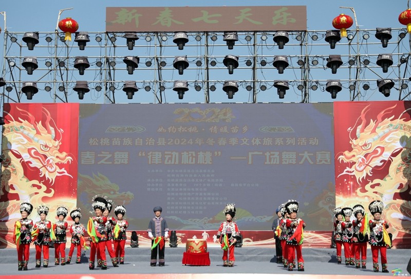 【網(wǎng)絡(luò)中國節(jié)·春節(jié)】全民舞動賀新春：春之舞“律動松桃”——廣場舞大賽圓滿落幕