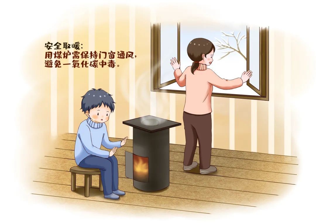 關(guān)于一氧化碳中毒的知識(shí)點(diǎn)，請(qǐng)知曉！| 科普時(shí)間