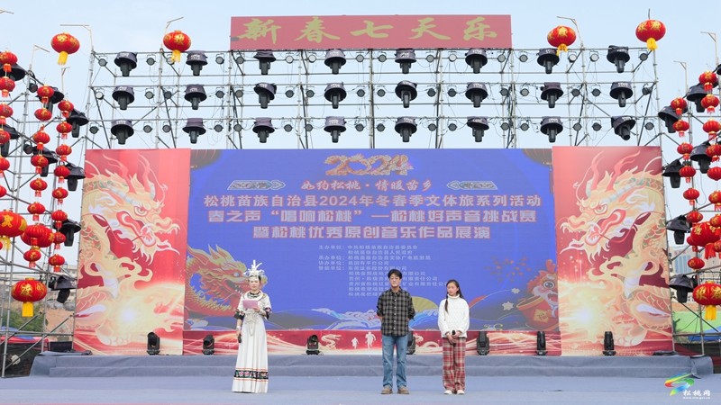 松桃“最強音”出爐！春之聲“唱響松桃”——松桃好聲音挑戰(zhàn)賽成功舉辦