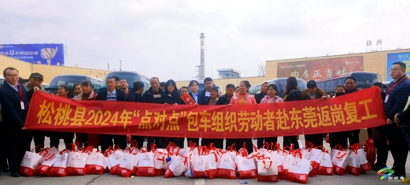 松桃：“點(diǎn)對(duì)點(diǎn)”免費(fèi)直通車 溫暖返崗路