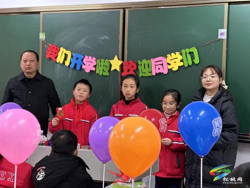開學啦！松桃迎來2024年春季開學第一課