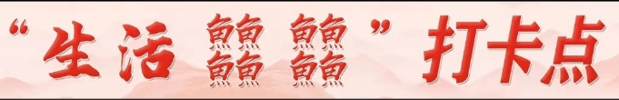 活動預(yù)告！銅仁市婦聯(lián)“幸福家”歡樂跑活動，快來參加！