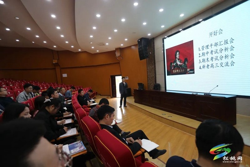組團(tuán)幫扶新使命 同舟共濟(jì)寫(xiě)華章  --松桃苗族自治縣2023年?yáng)|西部教育協(xié)作“組團(tuán)式”幫扶工作綜述