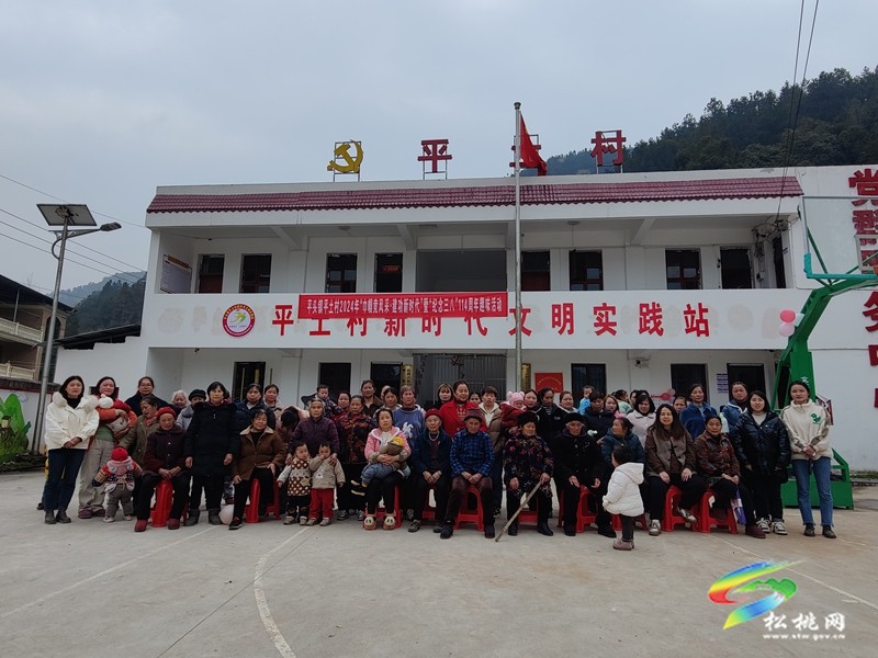 平頭鎮(zhèn)平土村開展2024年“巾幗競(jìng)風(fēng)采·建功 新時(shí)代”暨“慶祝三八”114周年趣味活動(dòng)