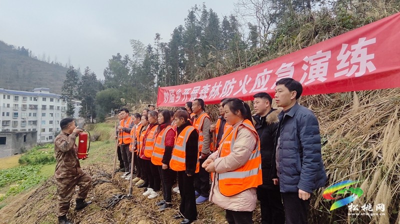 妙隘鄉(xiāng)：開展森林防滅火應(yīng)急演練