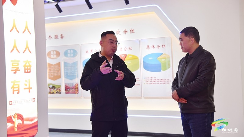 中電數(shù)科科技有限公司來松開展央企消費幫扶調研
