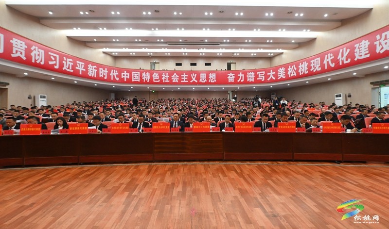 縣十七屆人大三次會(huì)議開幕