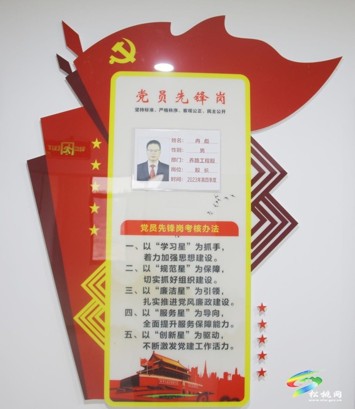 賦能理論學習質(zhì)效提升加強思想建設爭先點亮“學習星”