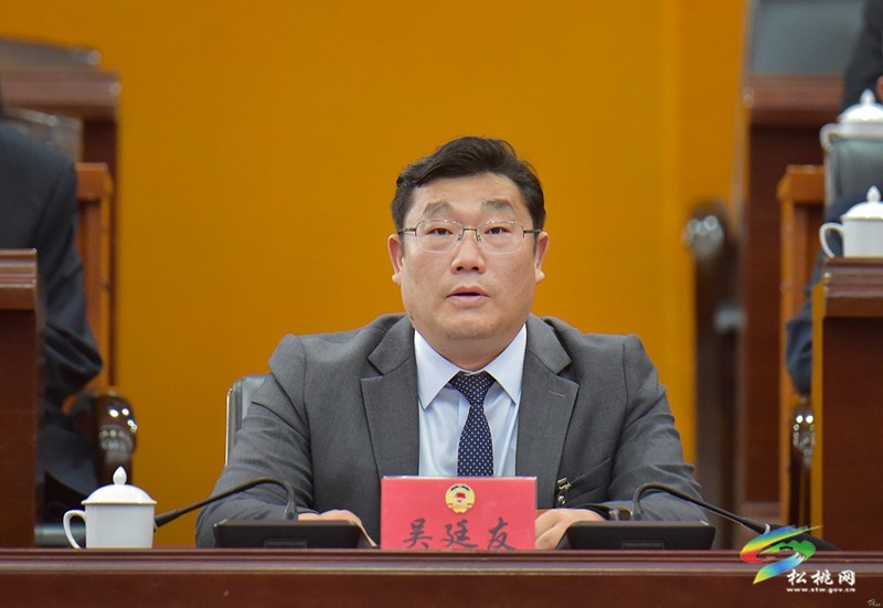 縣政協(xié)十五屆三次會(huì)議勝利閉幕