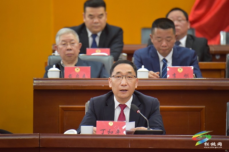 縣政協(xié)十五屆三次會(huì)議勝利閉幕