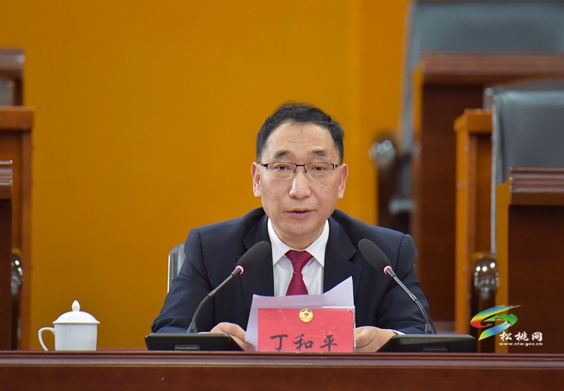 縣政協(xié)十五屆三次會議召開第三次全體會議