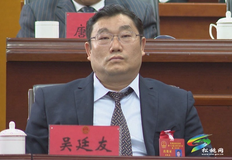 縣十七屆人大三次會議勝利閉幕