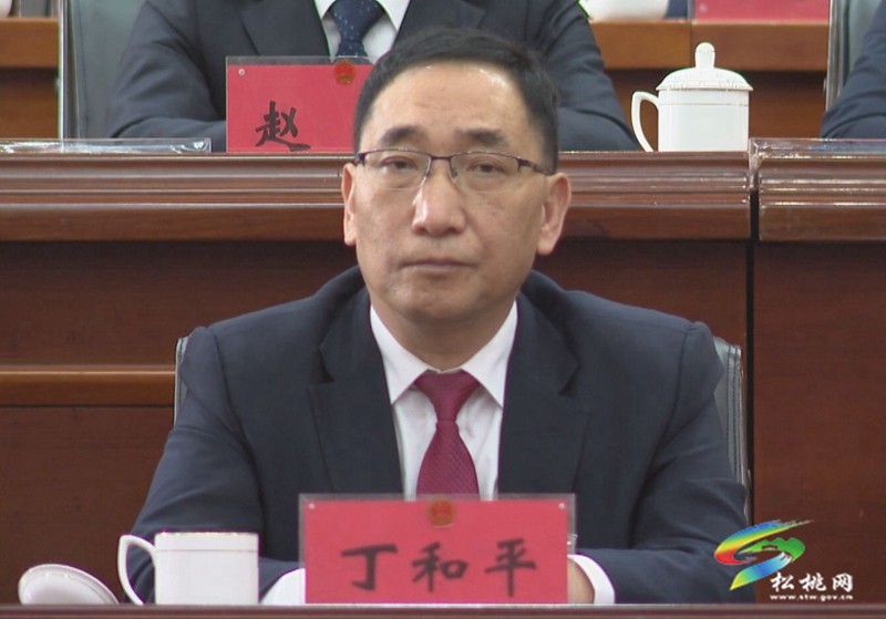 縣十七屆人大三次會議勝利閉幕