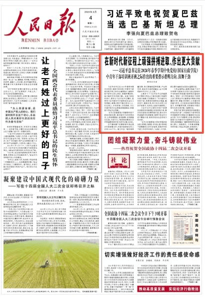 【成績單來了！】松桃2024年3月份對外宣傳成績單