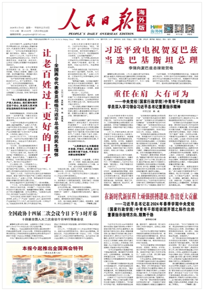 【成績單來了！】松桃2024年3月份對外宣傳成績單