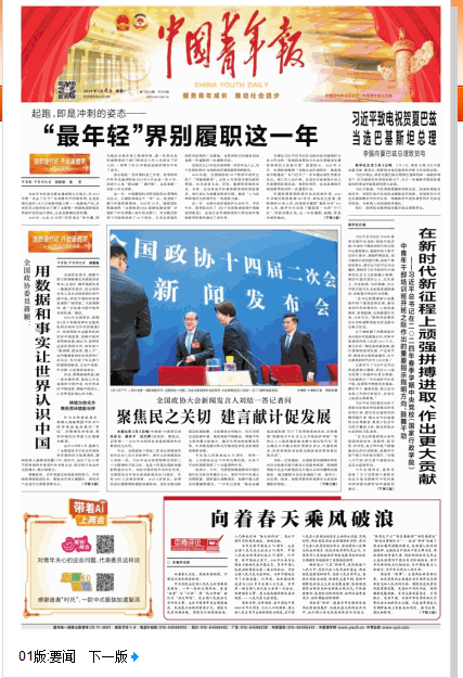 【成績單來了！】松桃2024年3月份對外宣傳成績單