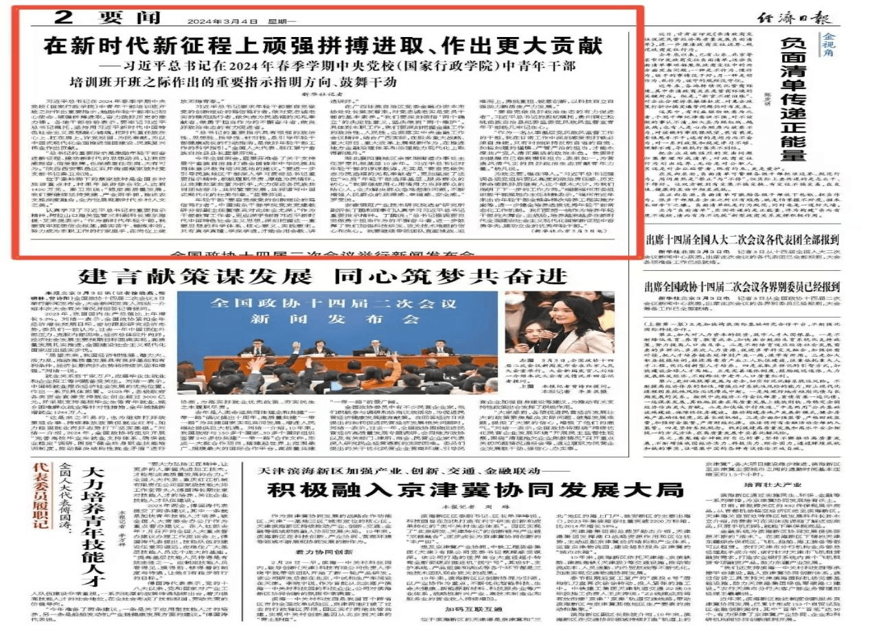 【成績單來了！】松桃2024年3月份對外宣傳成績單