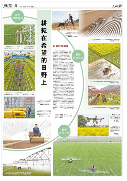 【成績單來了！】松桃2024年3月份對外宣傳成績單