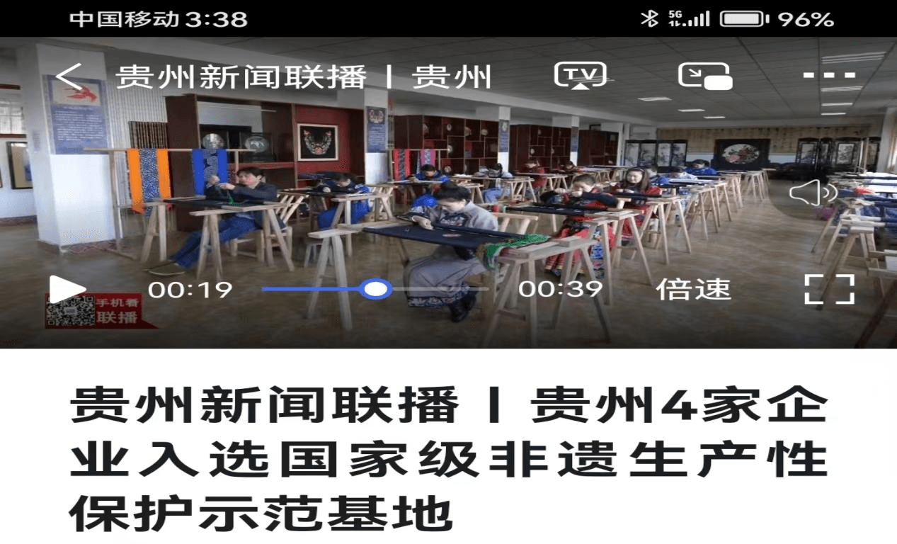【成績單來了！】松桃2024年3月份對外宣傳成績單