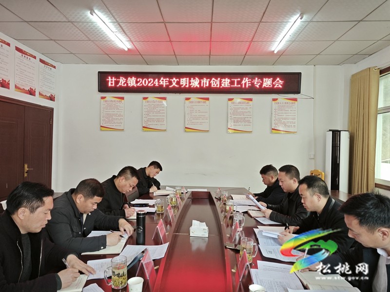甘龍鎮(zhèn)：擂臺展風采比武提亮顏