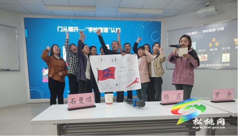 黃板鎮(zhèn)中小學(xué)教師高質(zhì)量內(nèi)涵發(fā)展干部培訓(xùn)班赴貴州師范學(xué)院專題培訓(xùn)
