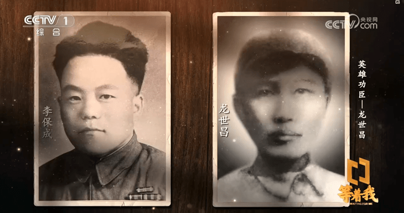 【網(wǎng)絡中國節(jié)·清明】向英雄功臣龍世昌學習 松桃的干部職工這樣說