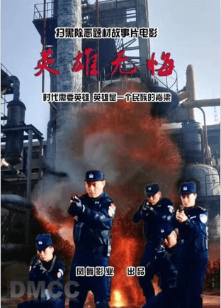 銅仁“中南門露天電影”4月8日至14日的放映預(yù)告來了!