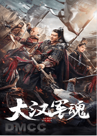 銅仁“中南門露天電影”4月8日至14日的放映預(yù)告來了!