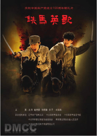 銅仁“中南門露天電影”4月8日至14日的放映預(yù)告來了!