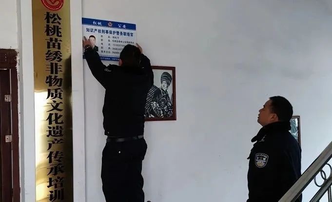松桃公安：當(dāng)好警務(wù)聯(lián)絡(luò)官 助企高質(zhì)量發(fā)展