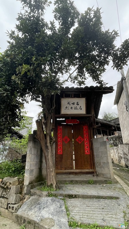 松桃：追尋紅色足跡 傳承愛(ài)國(guó)主義精神