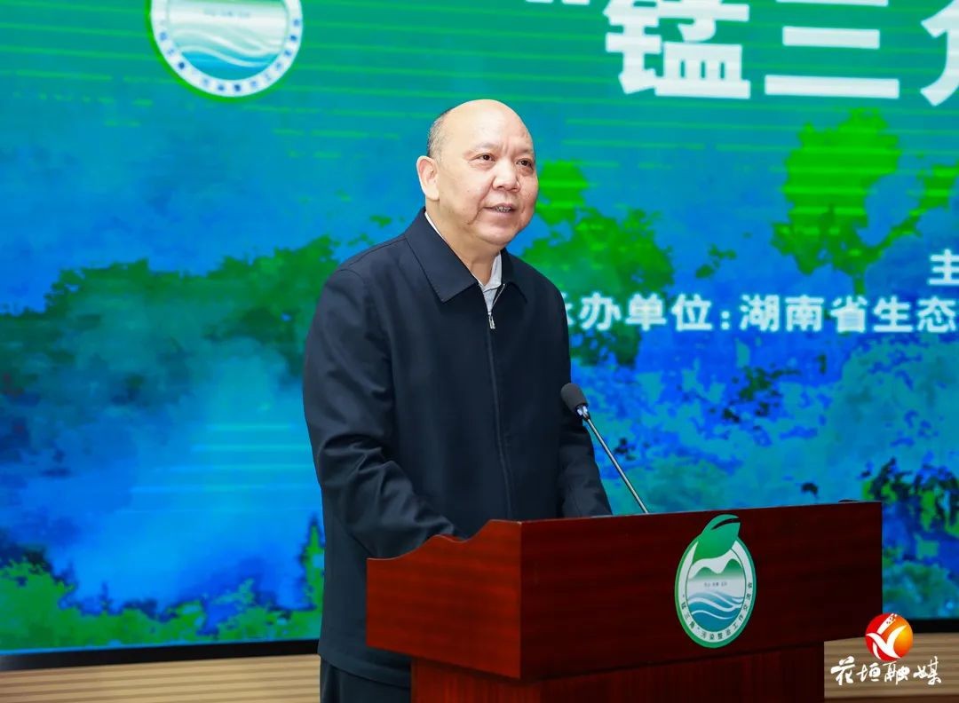 “錳三角”污染整治工作交流會(huì)在湖南省花垣縣召開