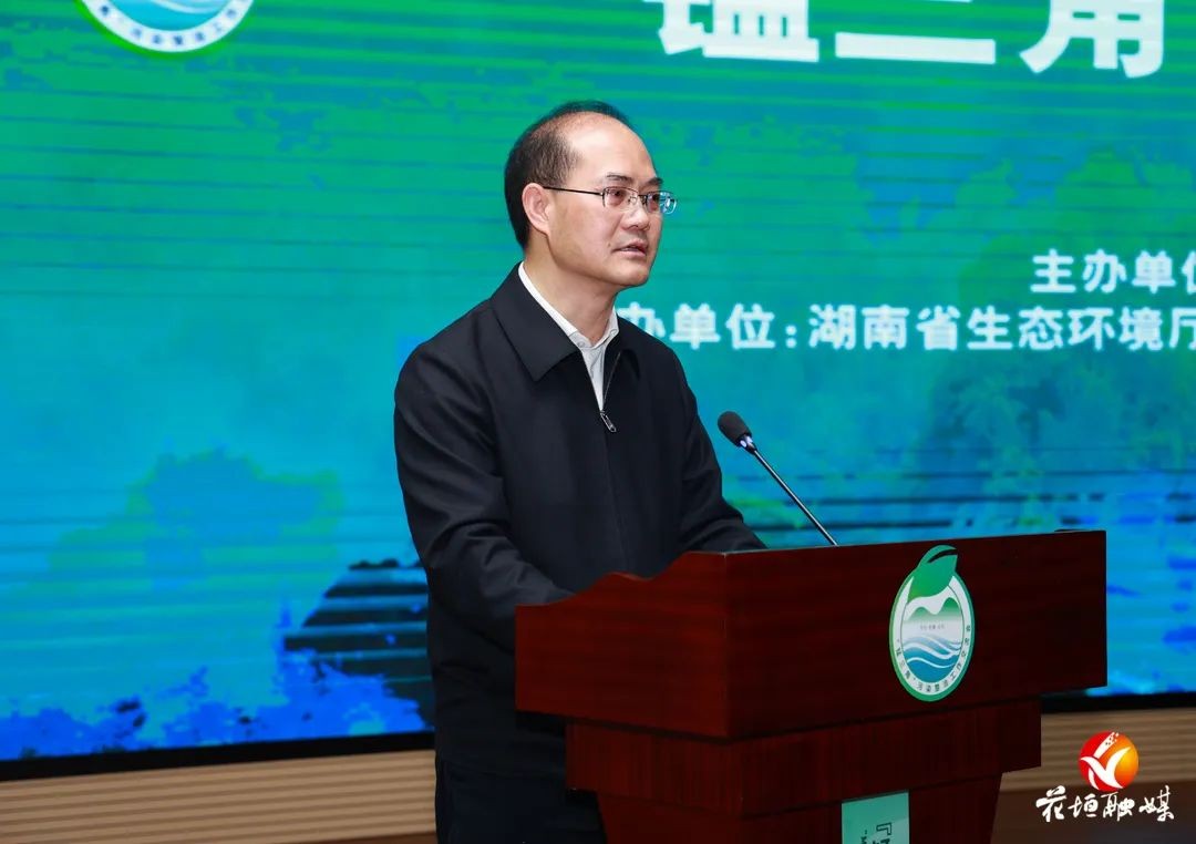 “錳三角”污染整治工作交流會(huì)在湖南省花垣縣召開