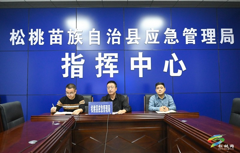 松桃：“智慧應急融合終端”助力防汛備汛