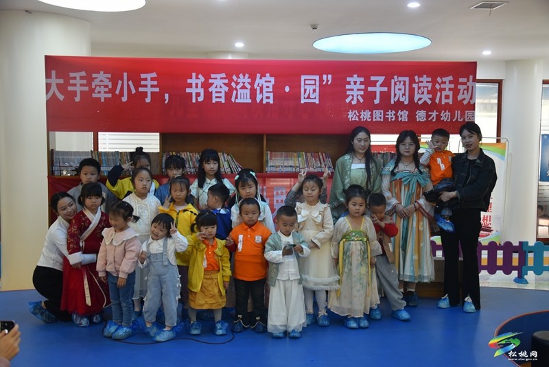 松桃德才幼兒園到縣圖書(shū)館開(kāi)展世界讀書(shū)日活動(dòng)