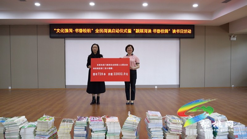 世界讀書日丨融媒進(jìn)校園?閱讀伴成長(zhǎng)