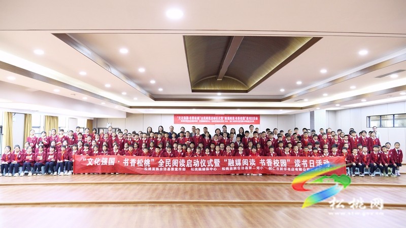 世界讀書日丨融媒進(jìn)校園?閱讀伴成長(zhǎng)