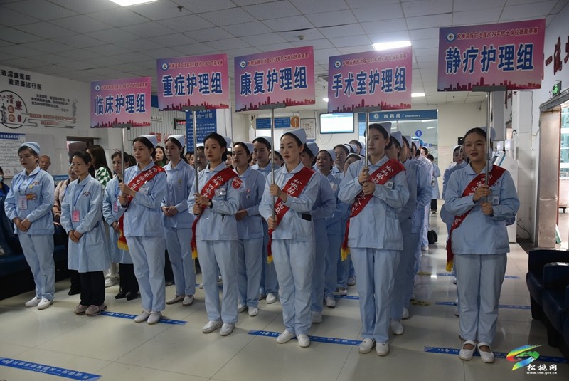 松桃開展2024年護士崗位技能競賽活動
