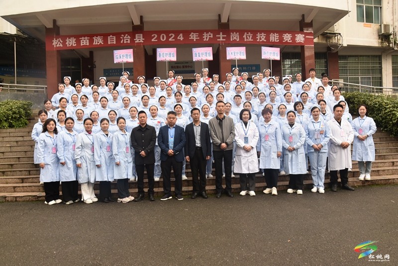 松桃開展2024年護士崗位技能競賽活動