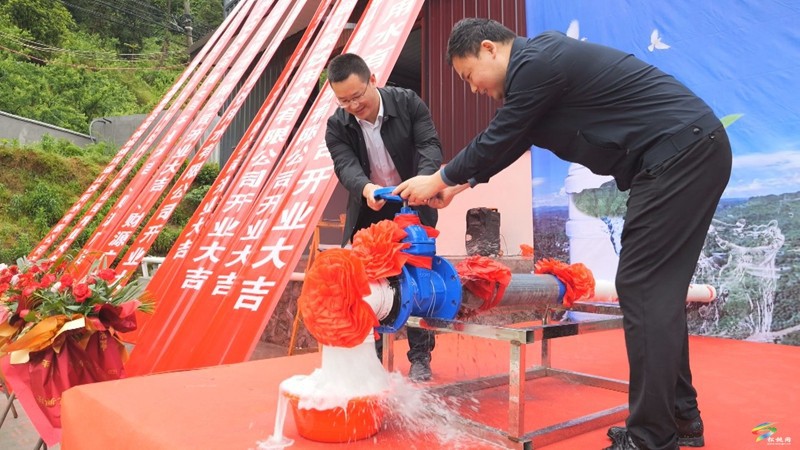 永安鄉(xiāng)瑪瑙山泉飲用水有限公司舉行開業(yè)慶典活動
